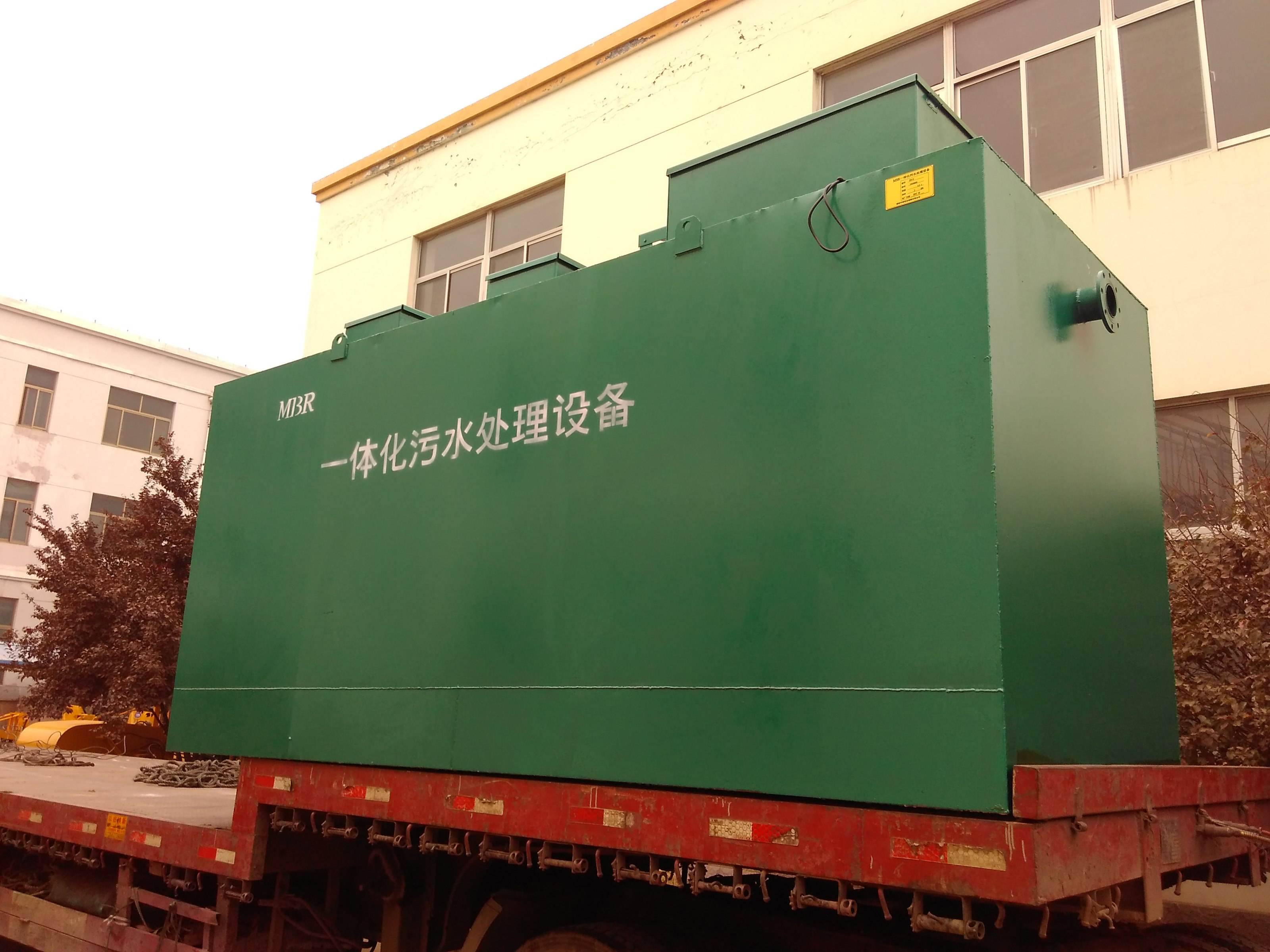 农村污水MBR膜一体化污水江南在线（中国）