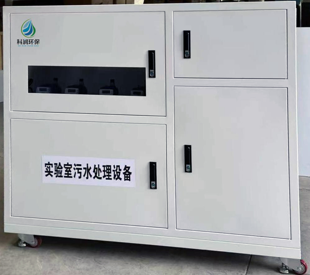 实验室污水江南在线（中国）