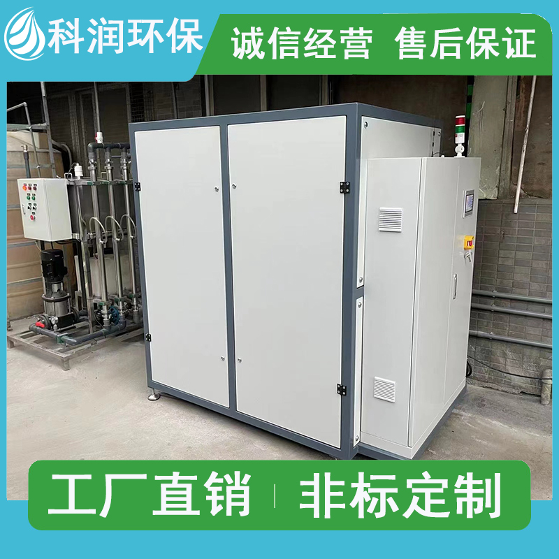 低温蒸发器废水江南在线（中国） MVR蒸发器污水处理器